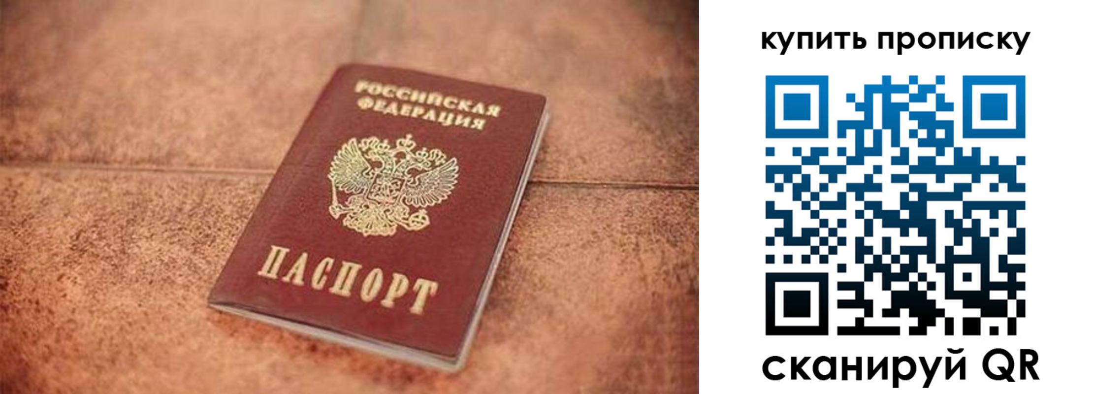 временная регистрация госуслуги в Мурманске