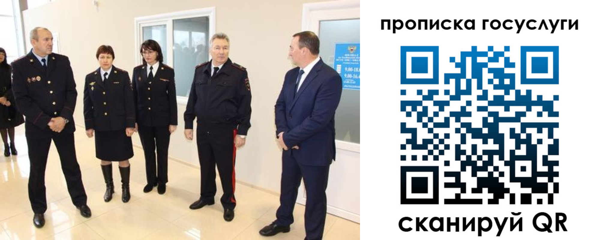 регистрация в Мурманске